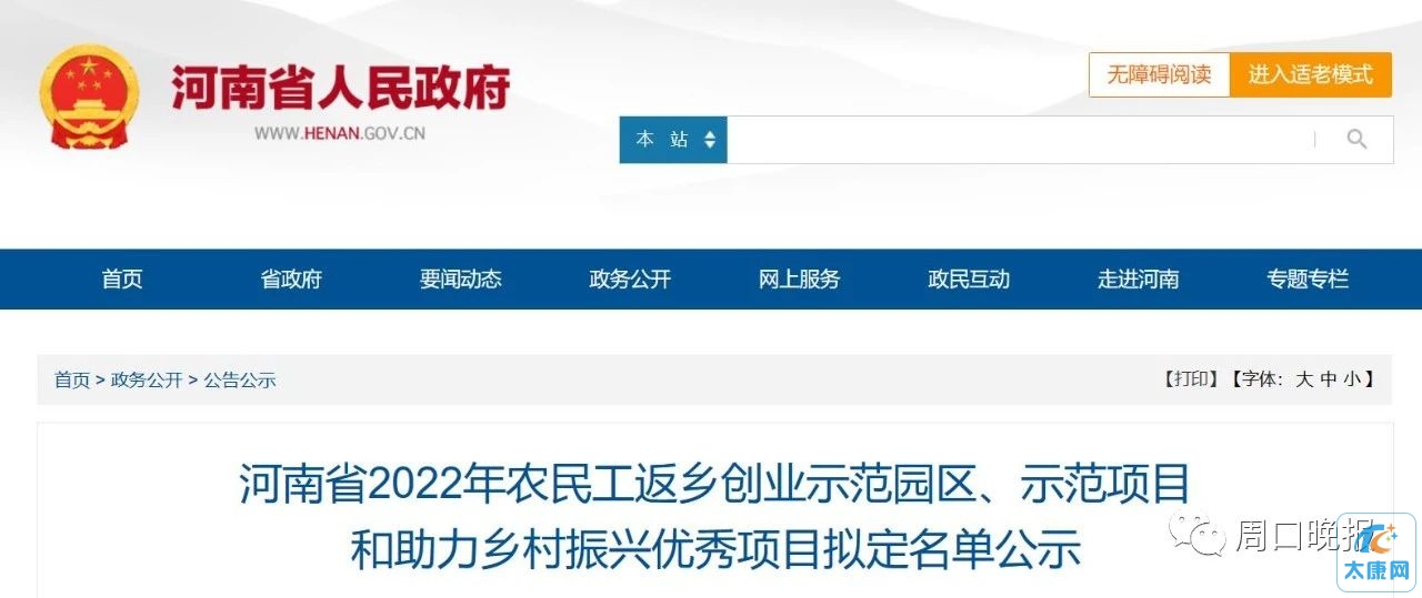 微信图片_20230516151101.jpg
