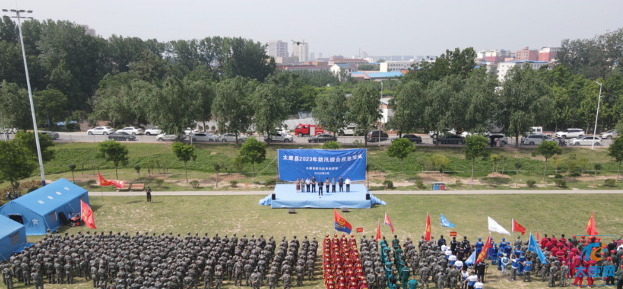 微信截图_20230516155112.png