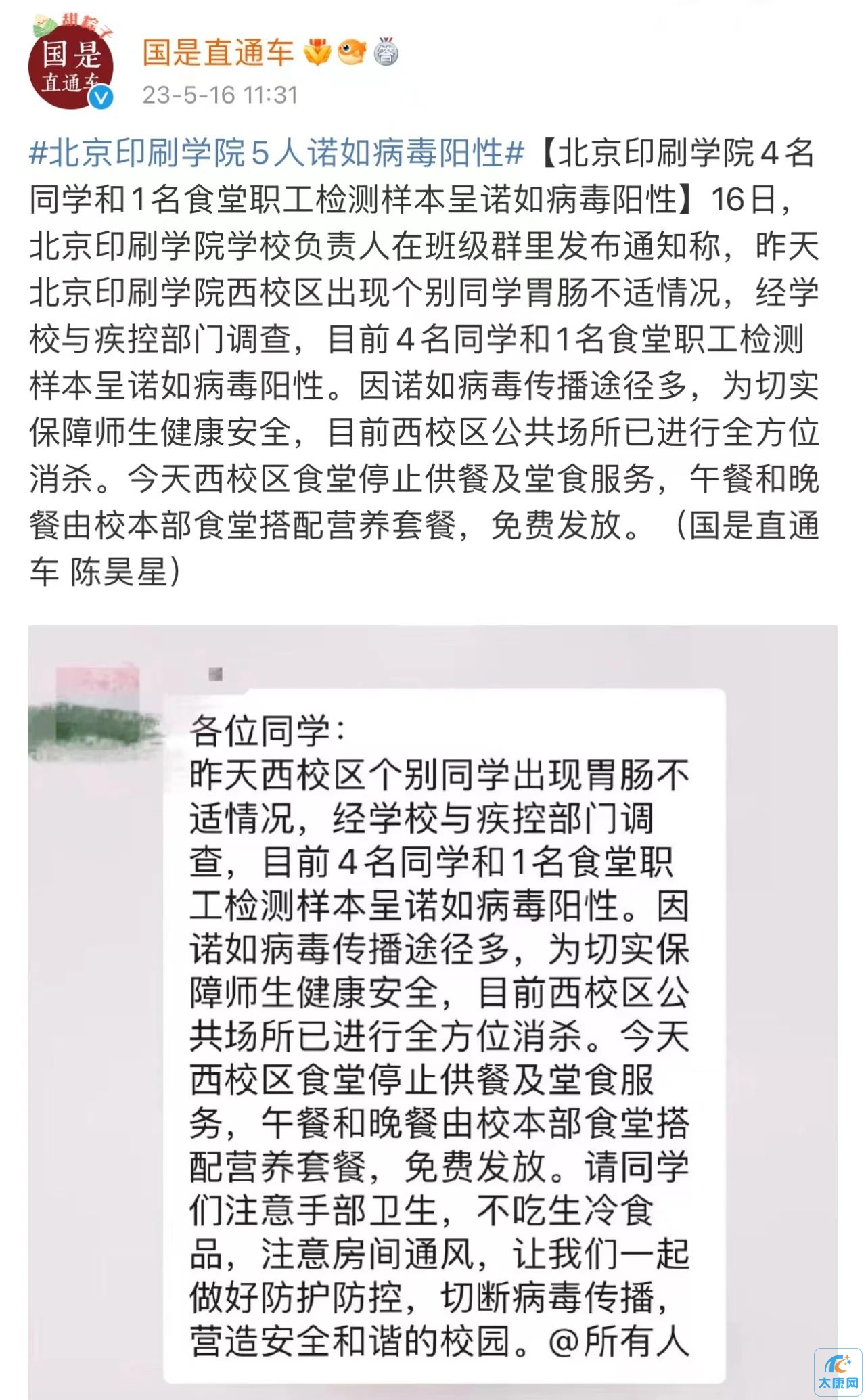 微信图片_20230516171213.jpg