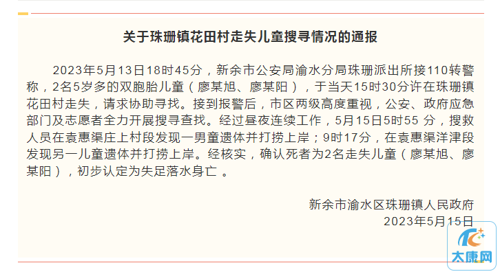 微信图片_20230516171646.png