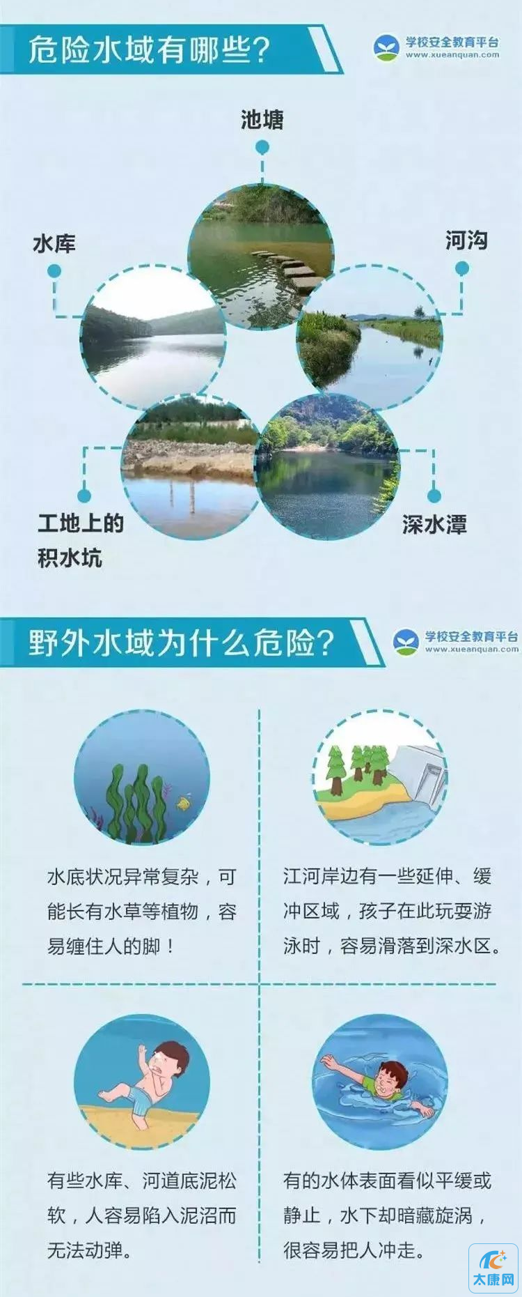 微信图片_20230516171655.png