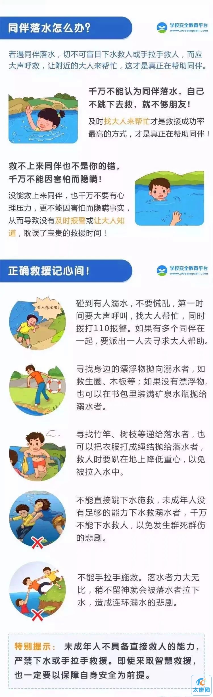 微信图片_20230516171659.jpg