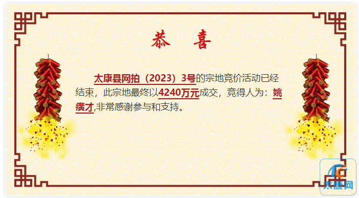 微信图片_20230516182135.png
