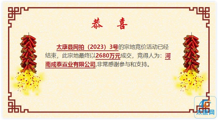 微信图片_20230516182138.png