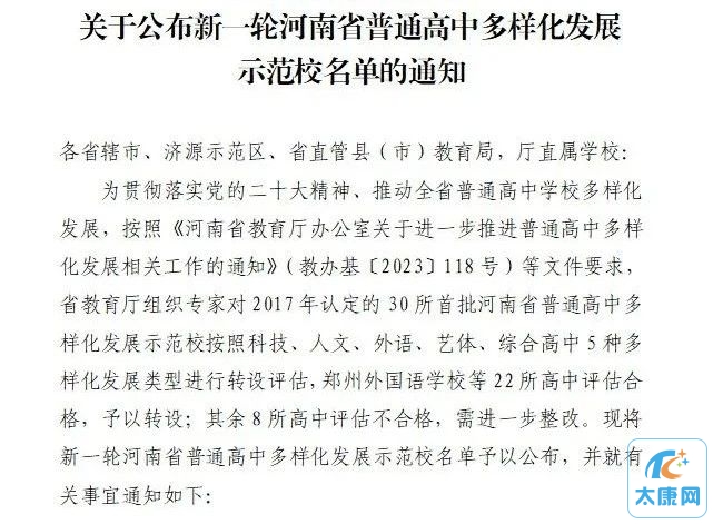 微信图片_20230517163324.jpg