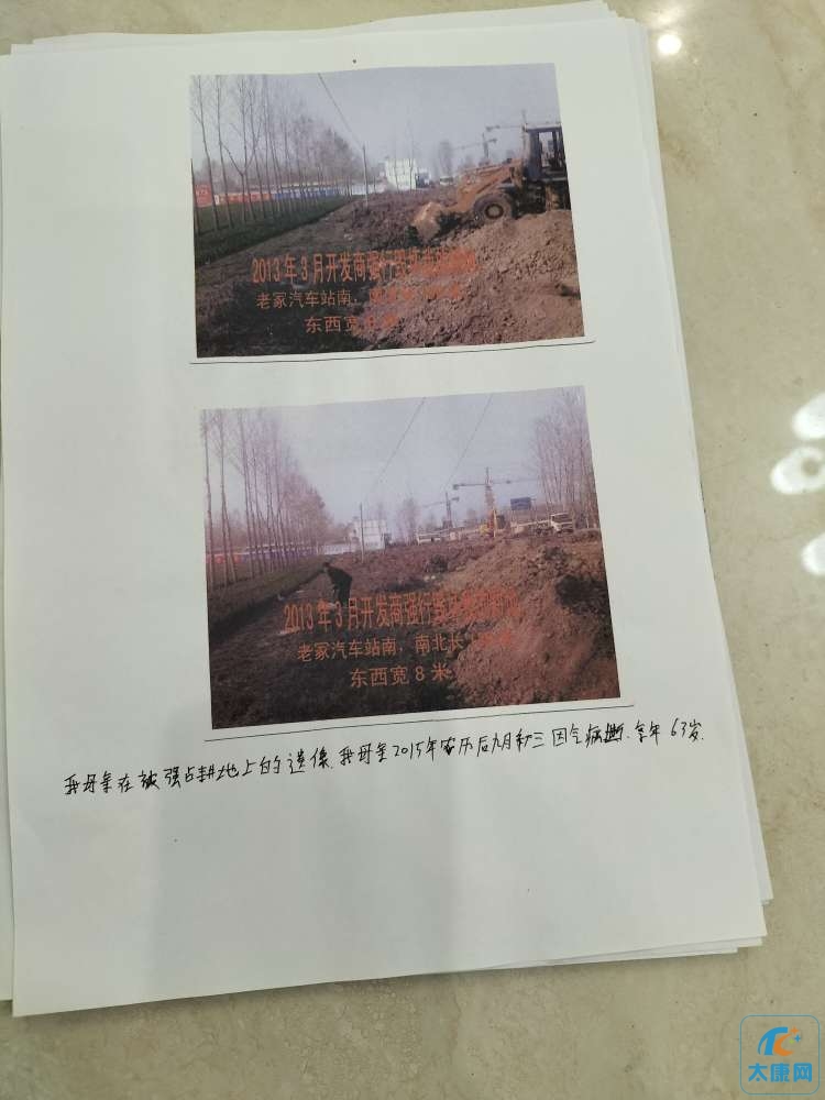 20230517191457front2_0_432182_Fk3jqZt9WzVGuoNrN2x9PYQQfKqX.jpg