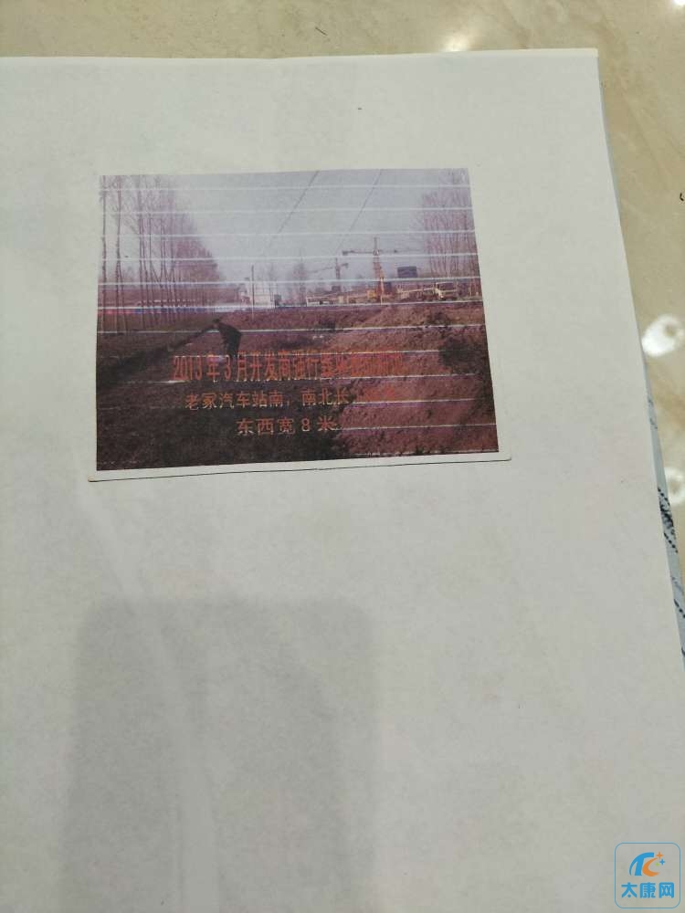 20230519201058front2_0_432182_FgynclnG0s3Qo_e4l0wsuOurt0YB.jpg