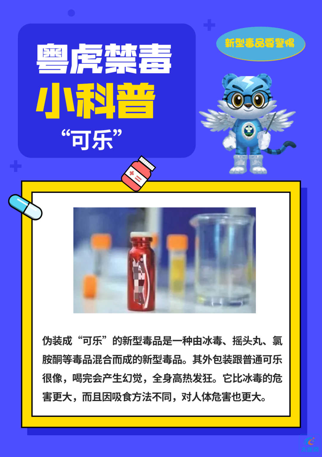 微信图片_20230520155132.png