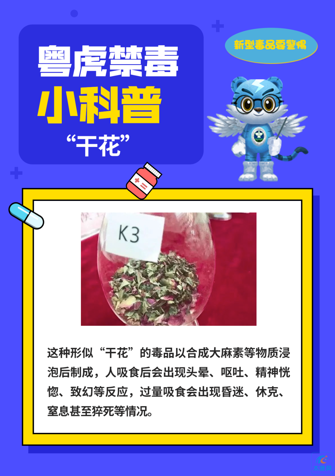 微信图片_20230520155141.png