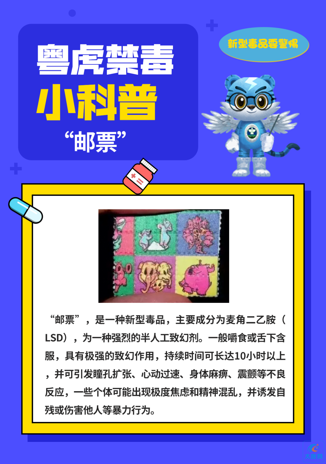 微信图片_20230520155144.png