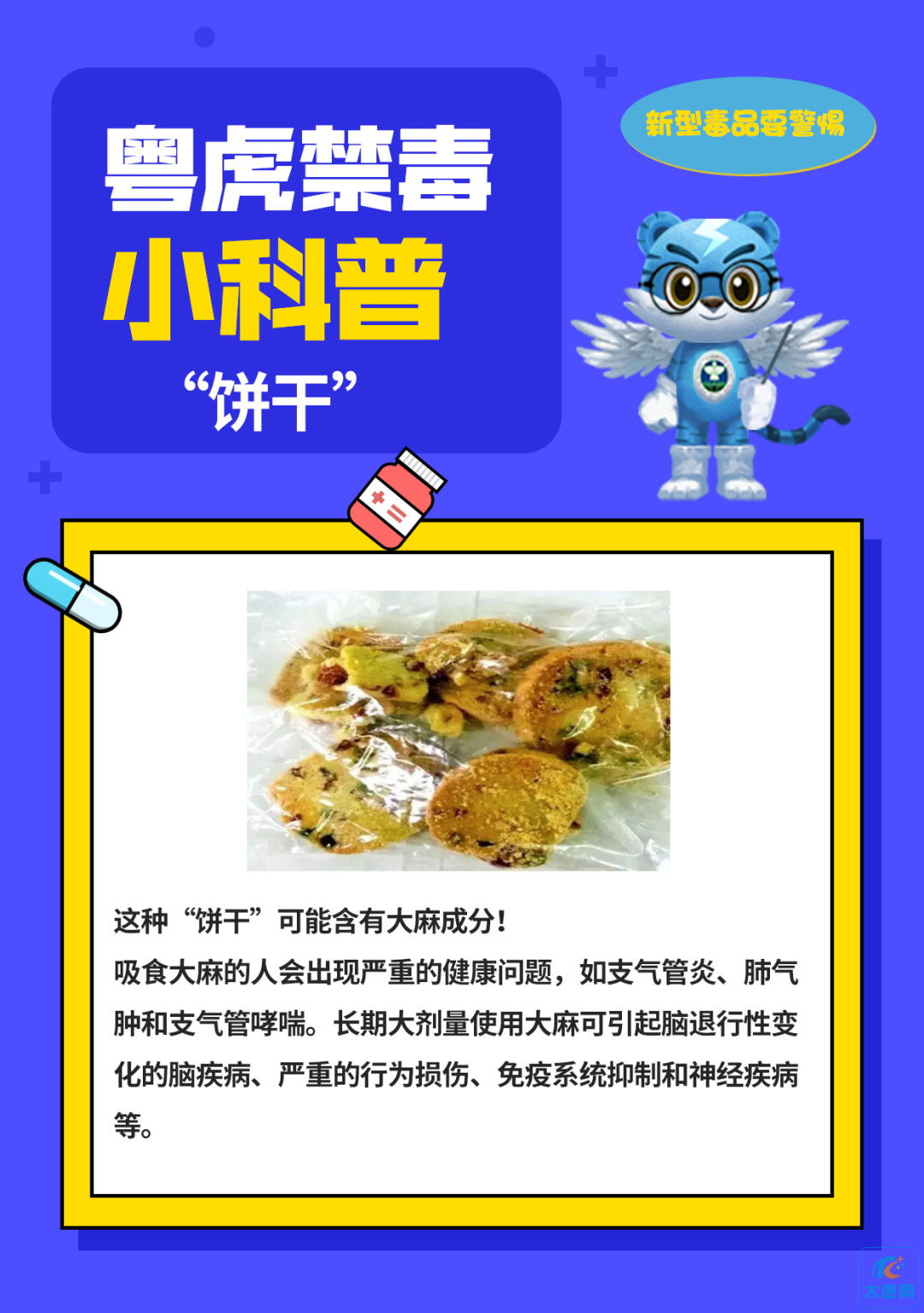 微信图片_20230520155149.png