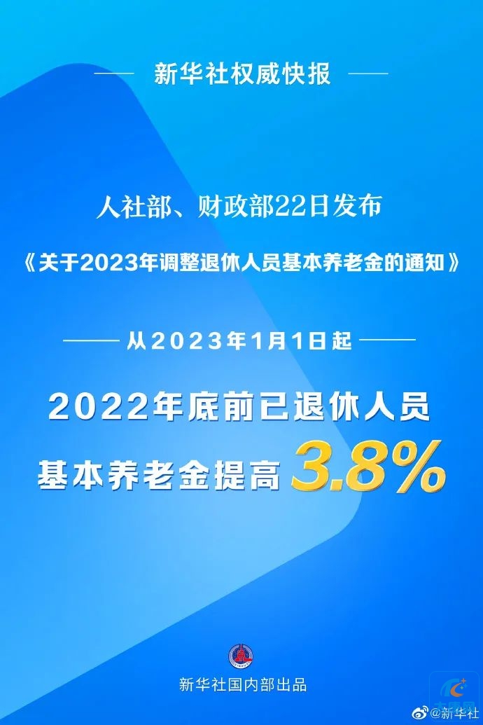 微信图片_20230522182556.jpg