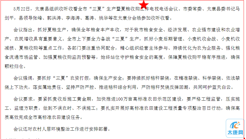 微信截图_20230523142752.png