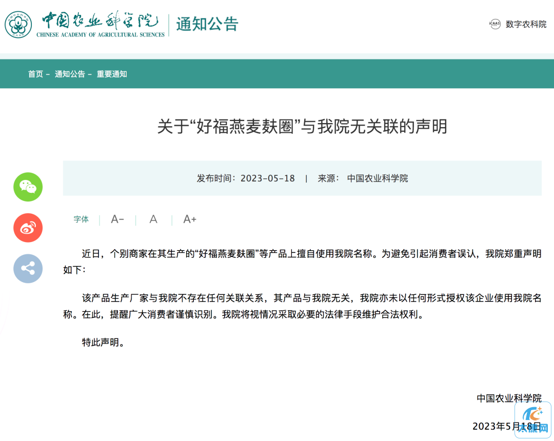 微信图片_20230523153923.png