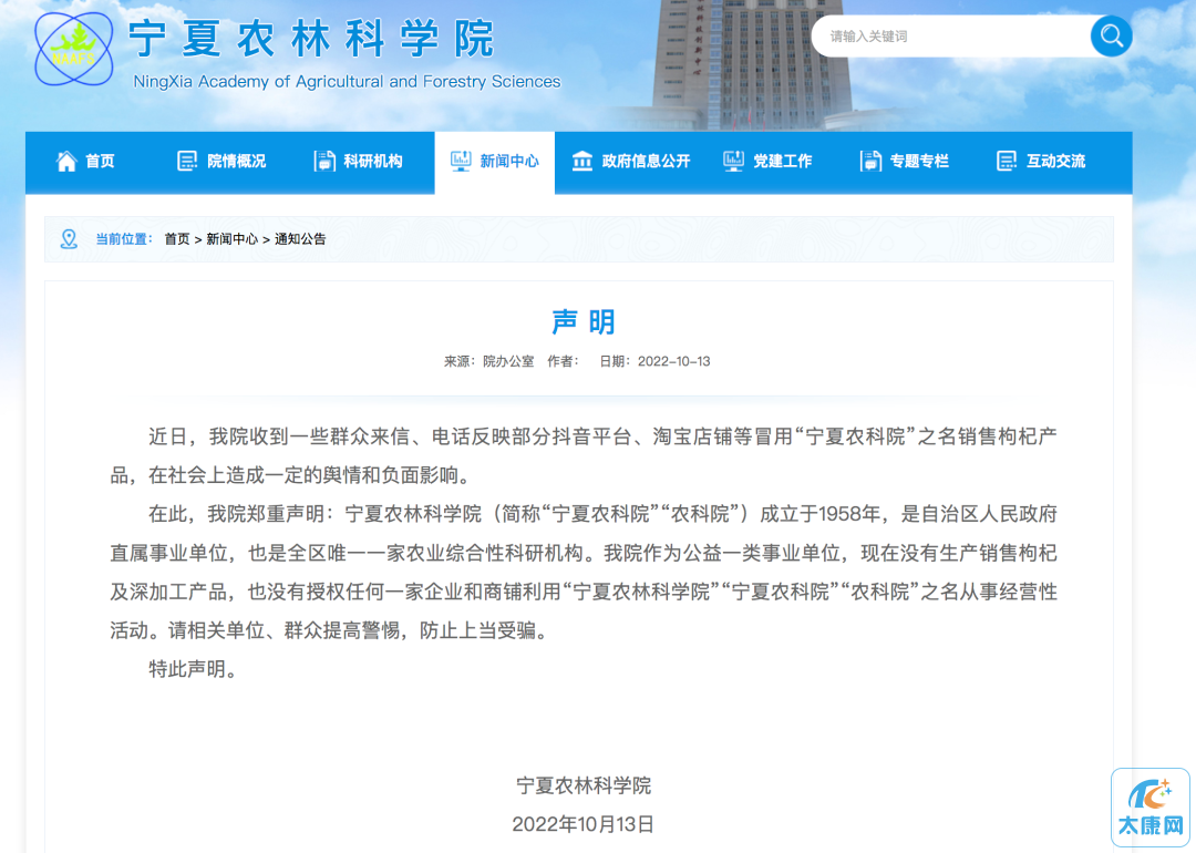 微信图片_20230523153930.png