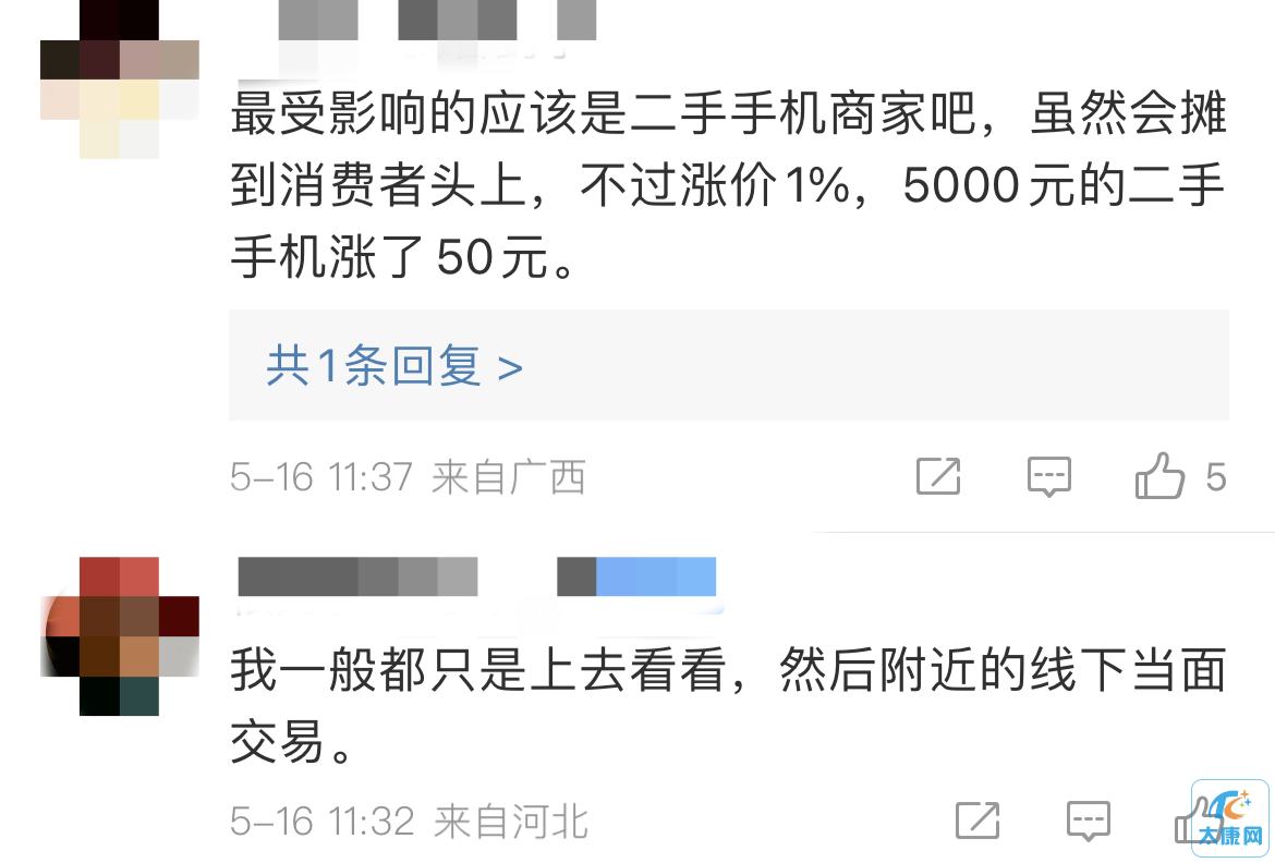 微信图片_20230523165245.png