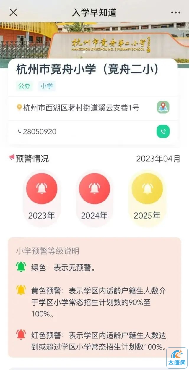 微信图片_20230523170741.jpg