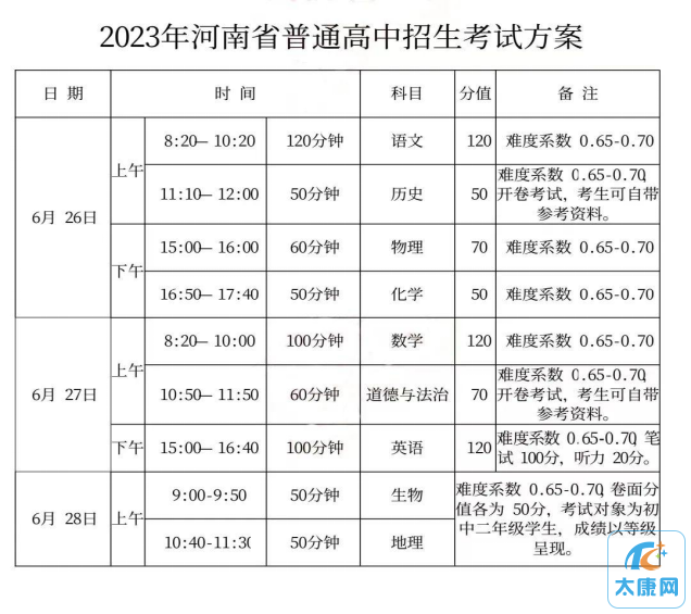 微信图片_20230523182504.png