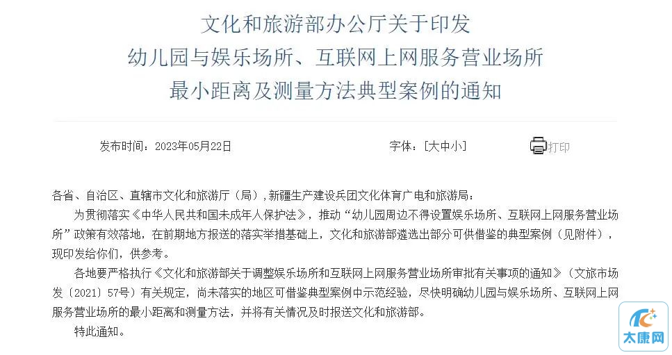 微信图片_20230524144422.jpg