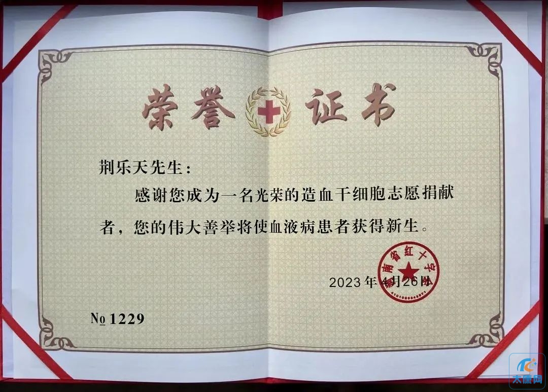 微信图片_20230524172352.jpg
