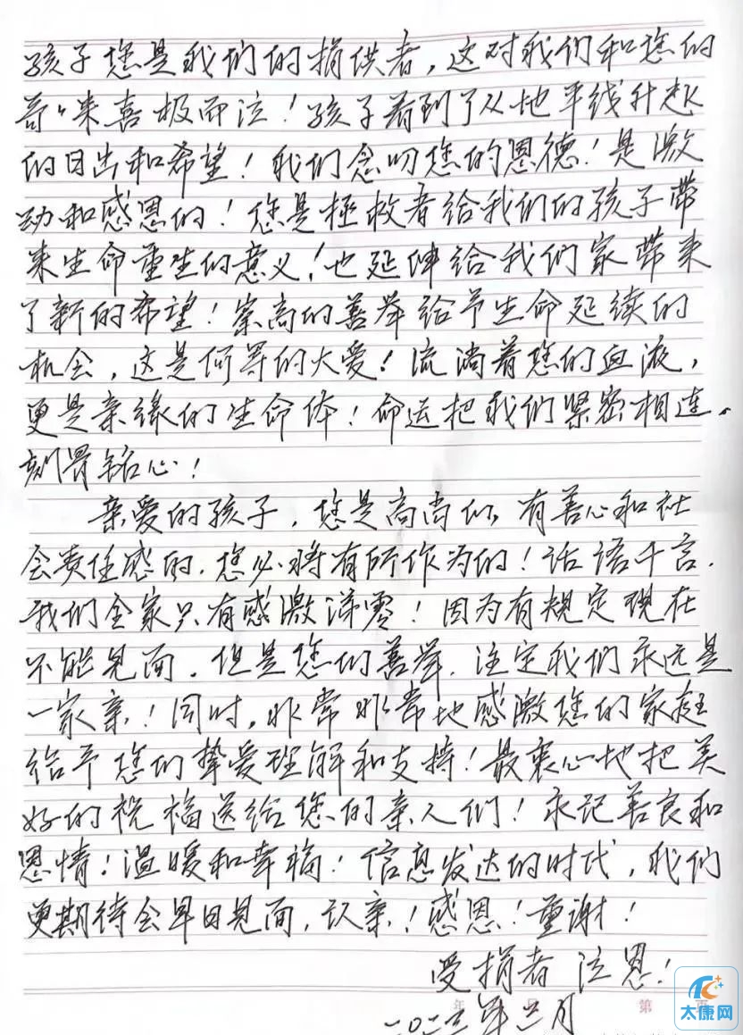 微信图片_20230524172407.jpg