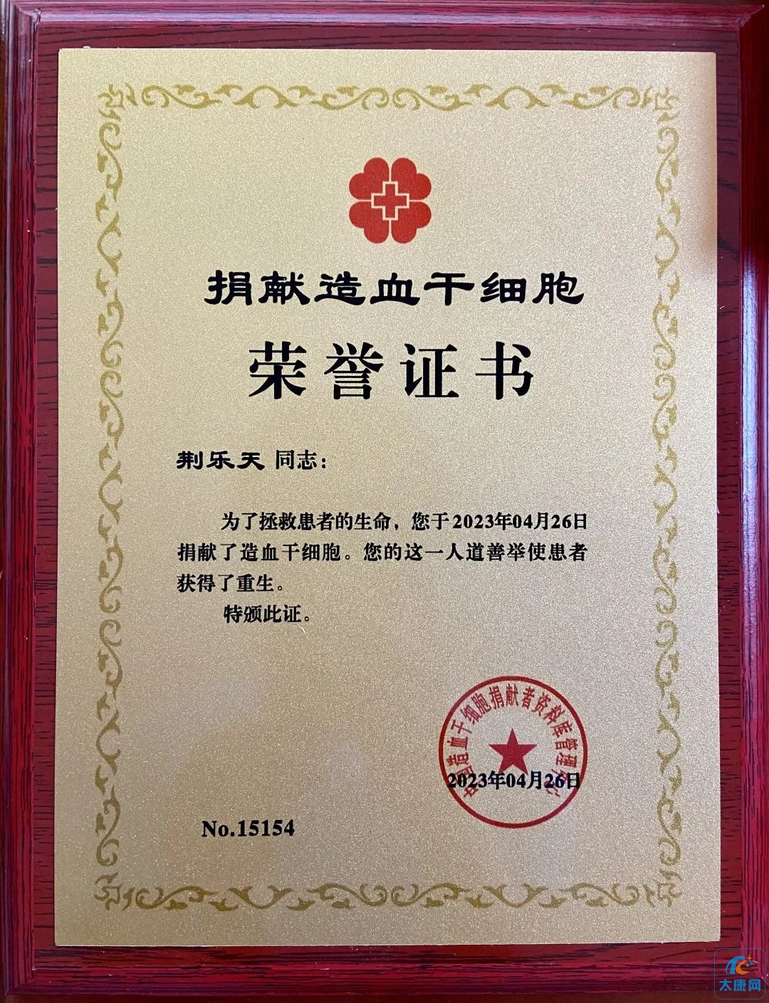 微信图片_20230524172411.jpg