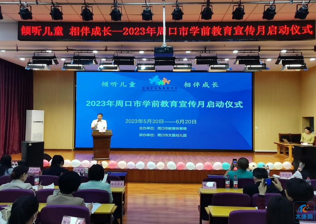 微信图片_20230524184934.png