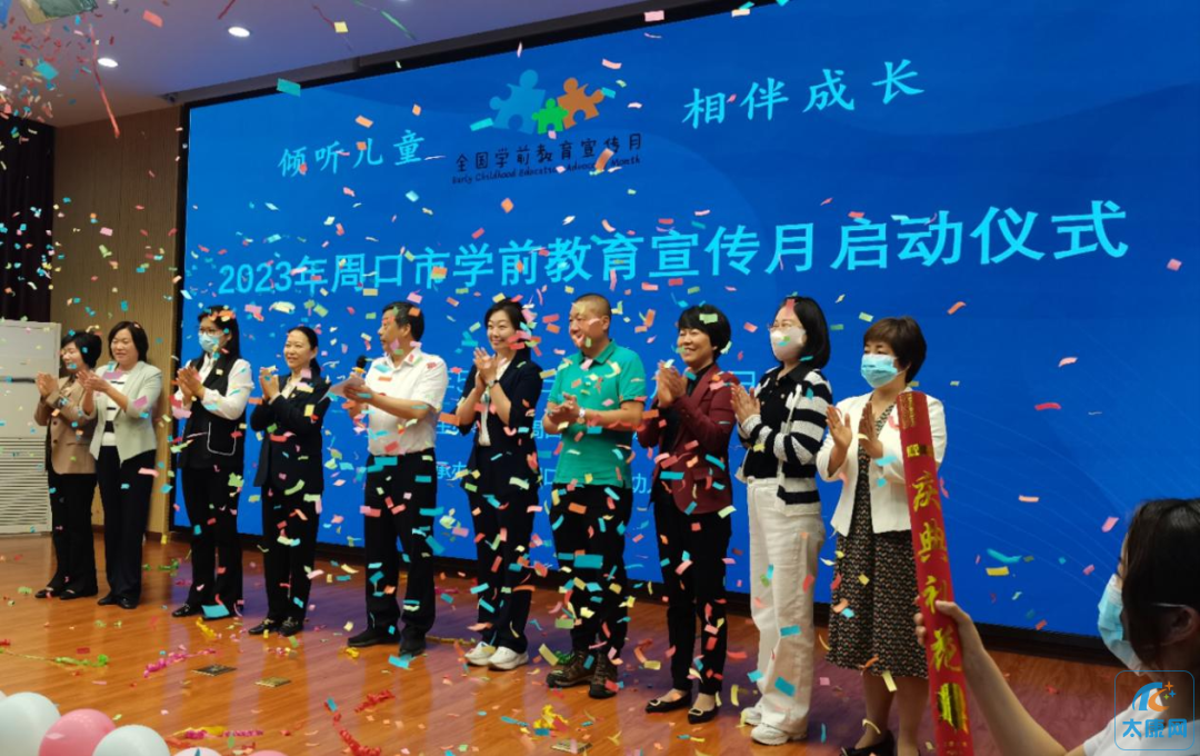 微信图片_20230524184936.png