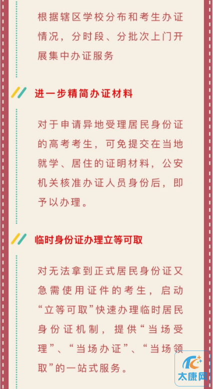 微信截图_20230524185217.png