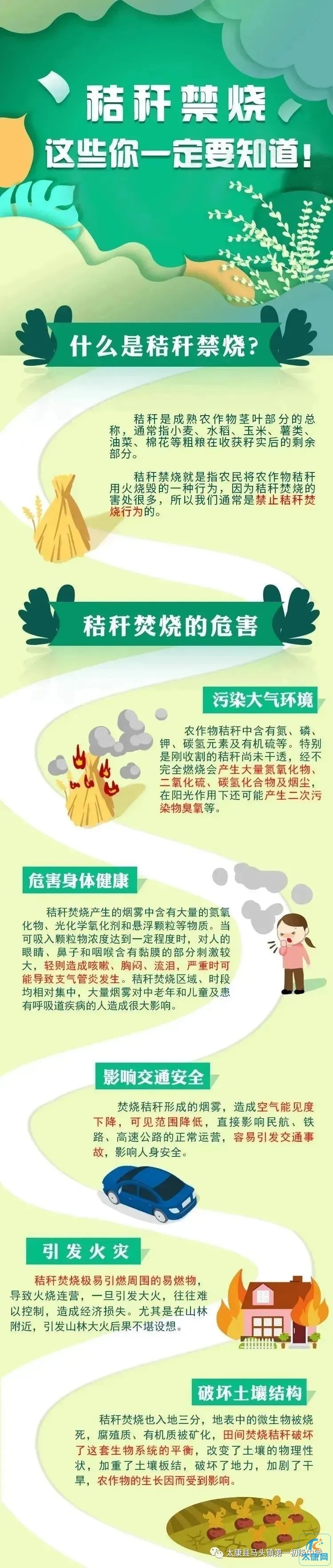 微信图片_20230526151143.jpg