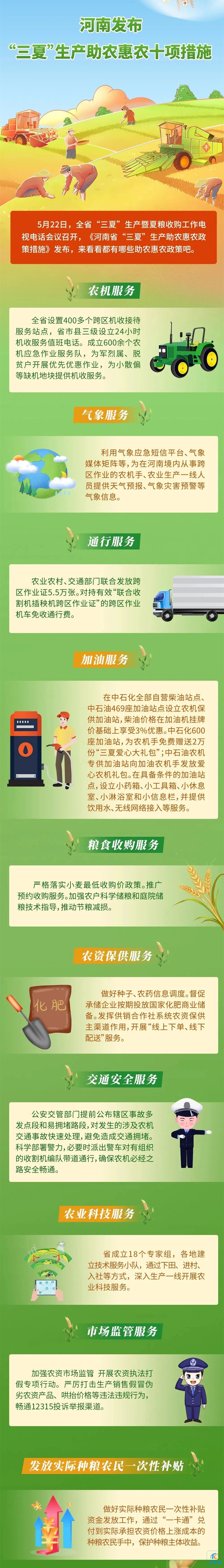微信图片_20230526154310.jpg