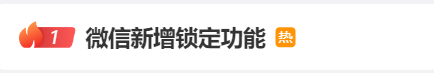 微信图片_20230526161548.png