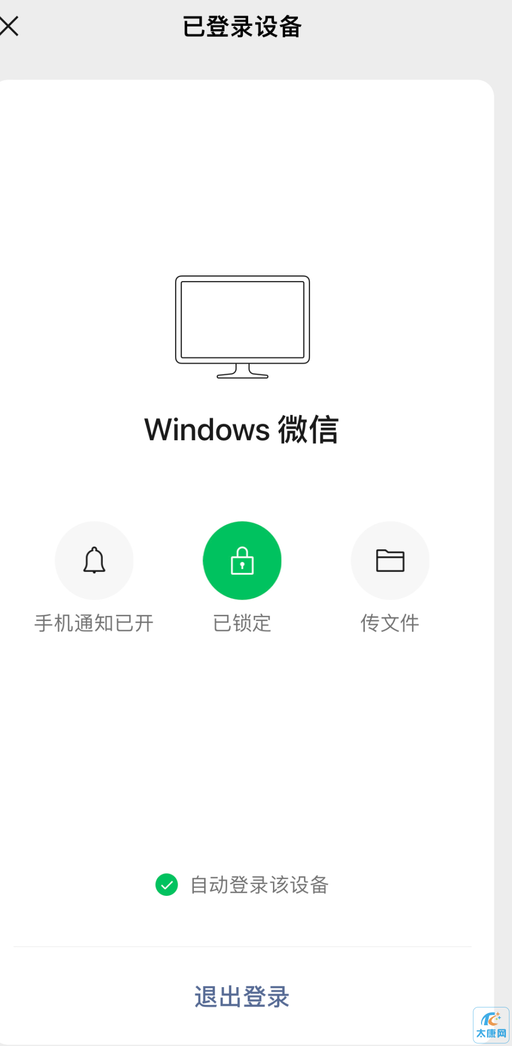 微信图片_20230526161553.png