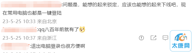 微信图片_20230526161617.png