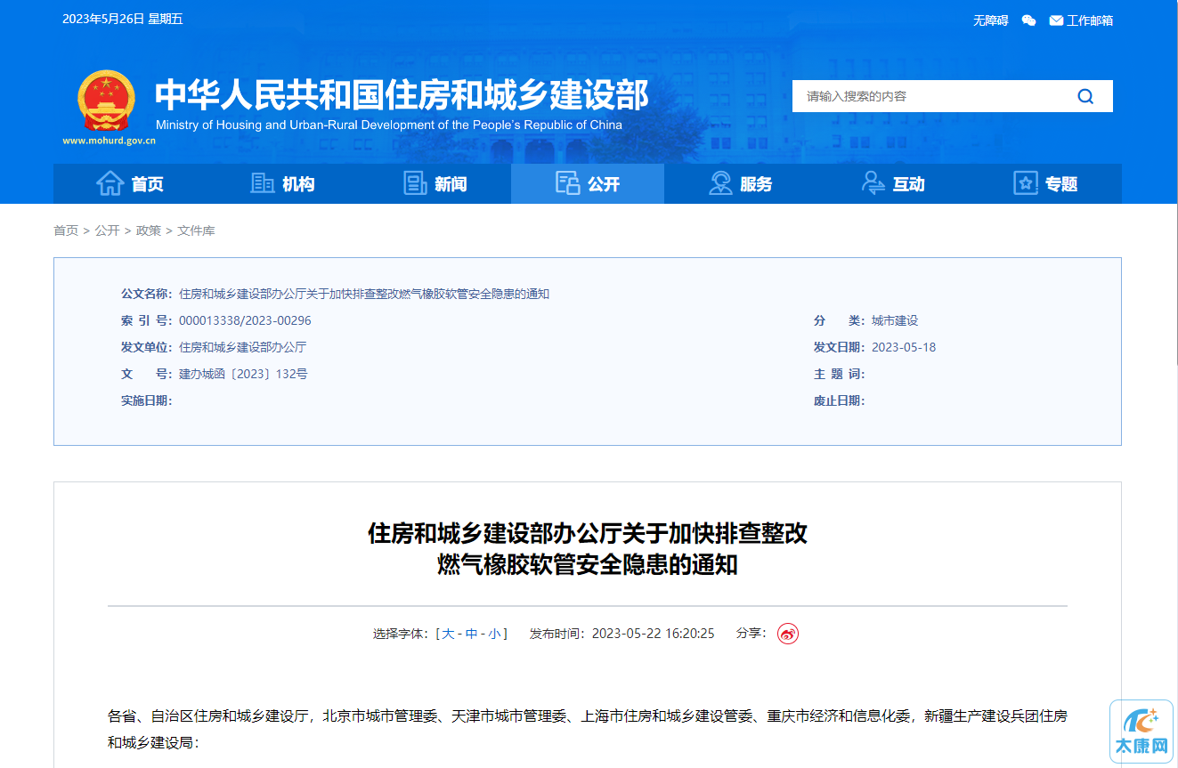微信图片_20230526163007.png