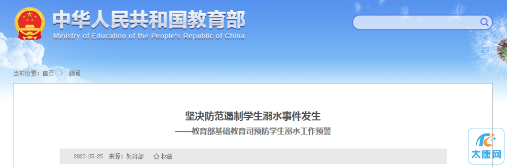 微信图片_20230526163153.png