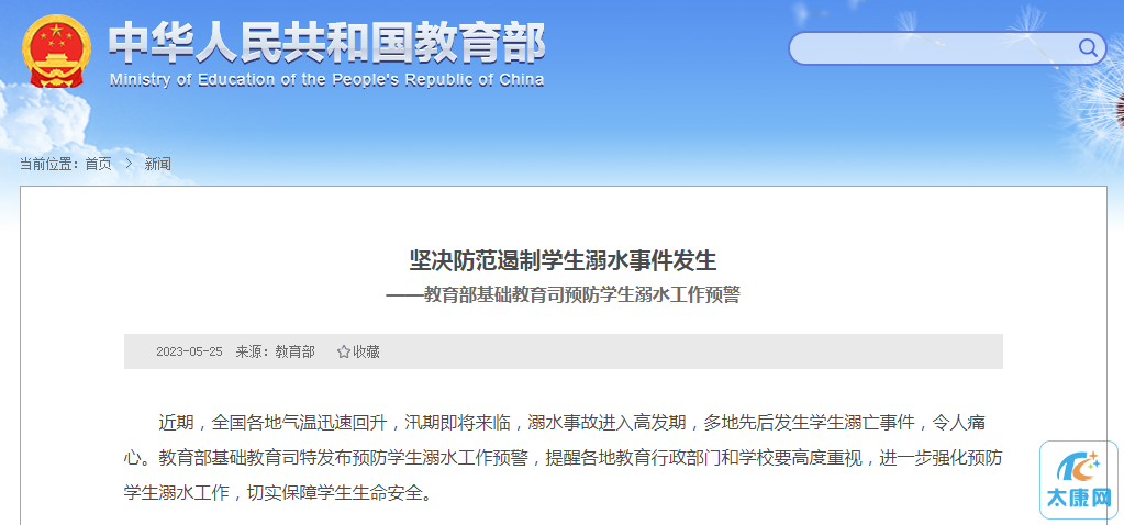 微信图片_20230526181531.png