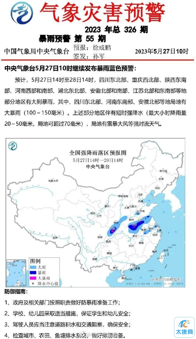 微信图片_20230527164045.jpg