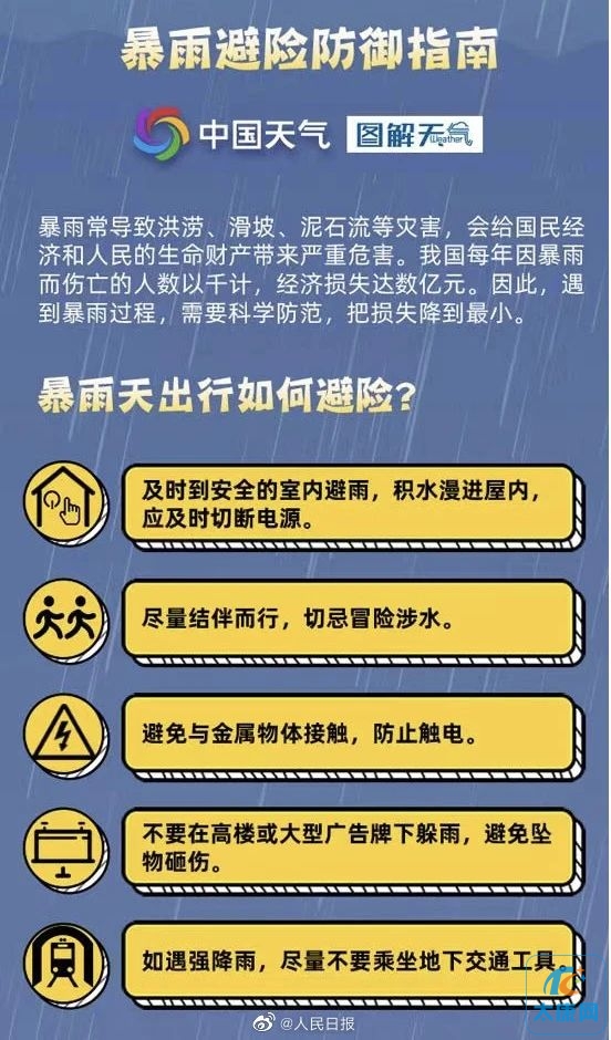 微信图片_20230527164104.jpg