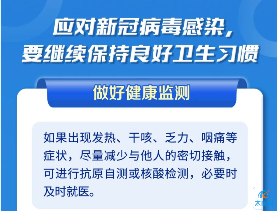 微信截图_20230528164549.png