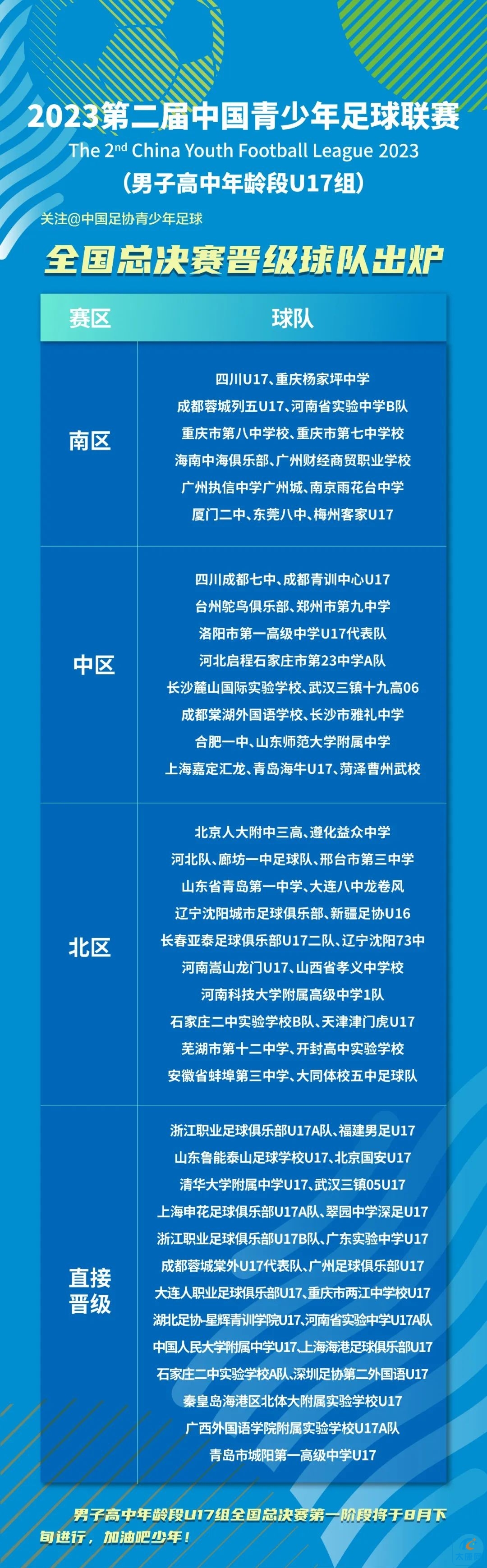 微信图片_20230528171853.jpg