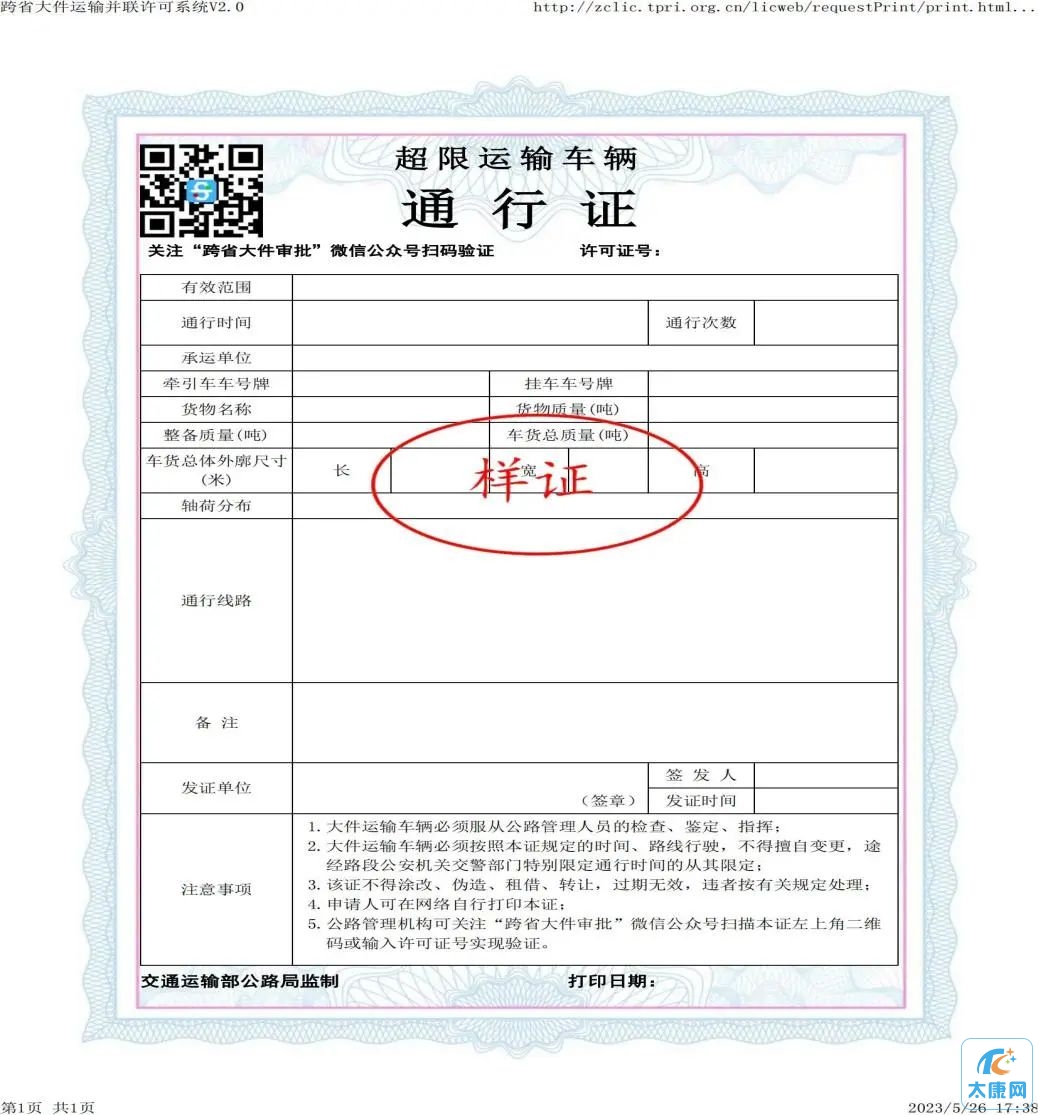 微信图片_20230529164248.jpg