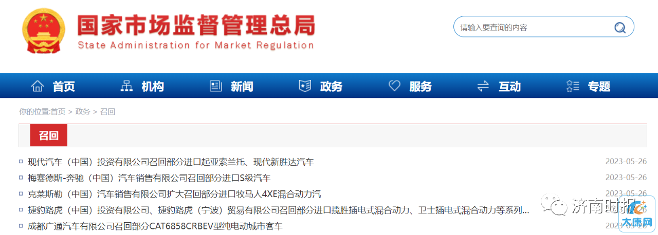微信图片_20230529164714.png