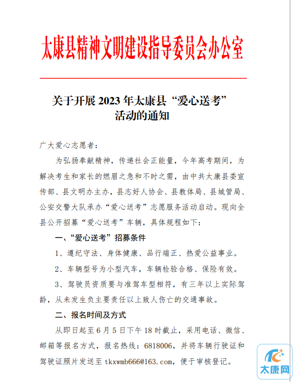 微信截图_20230529173254.png