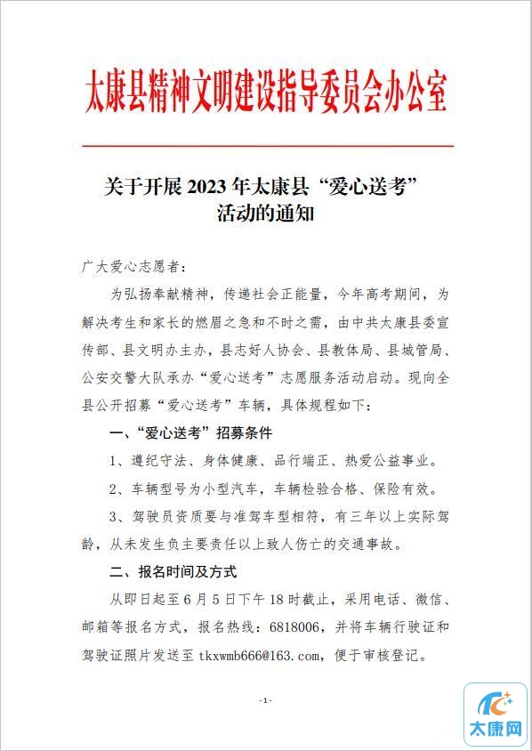 微信图片编辑_20230529175314.jpg