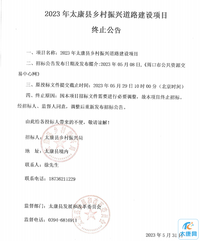 微信截图_20230601115938.png