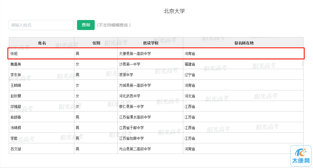 微信截图_20230602092152.png