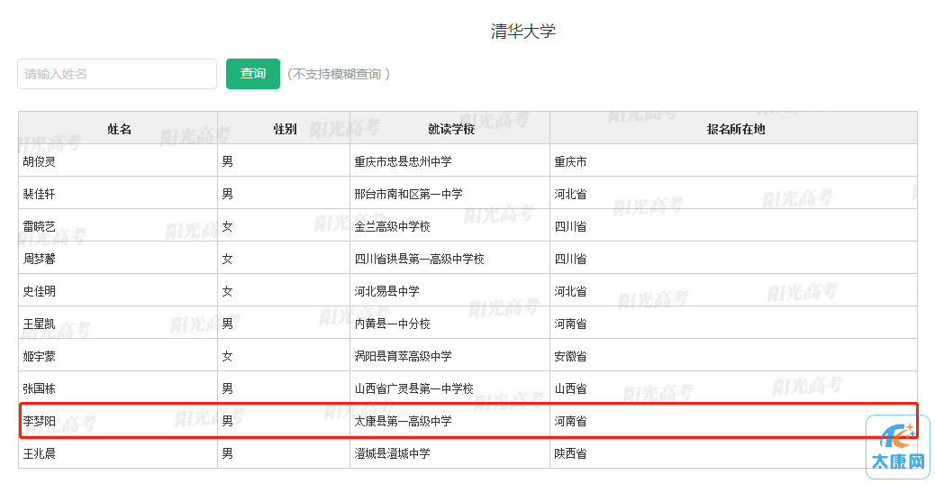 微信截图_20230602093239.png