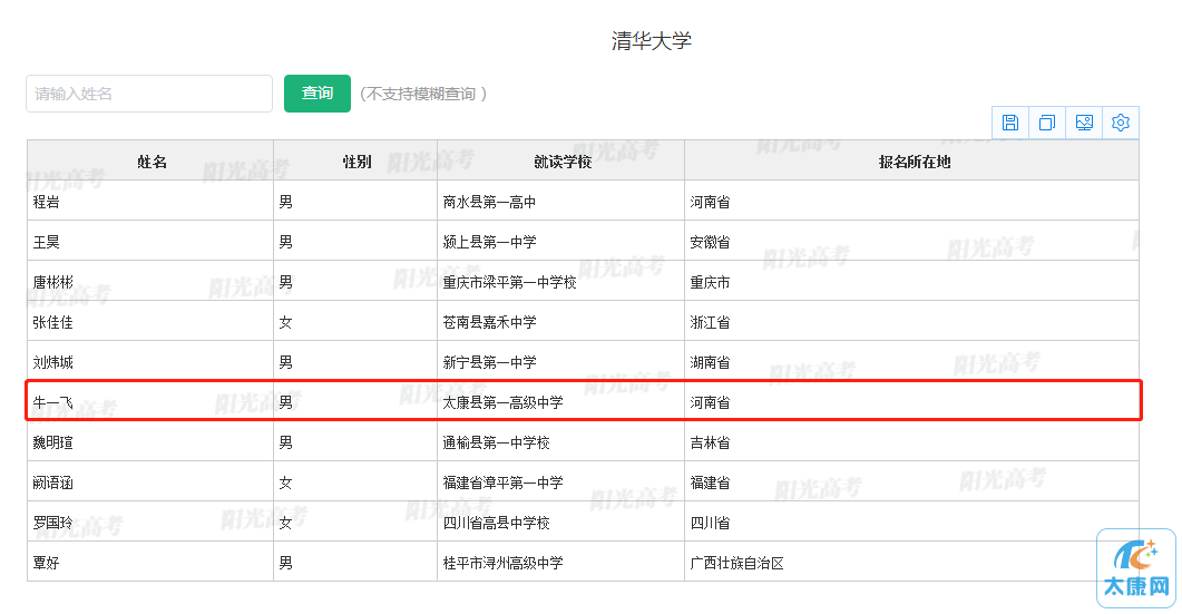 微信截图_20230602092755.png