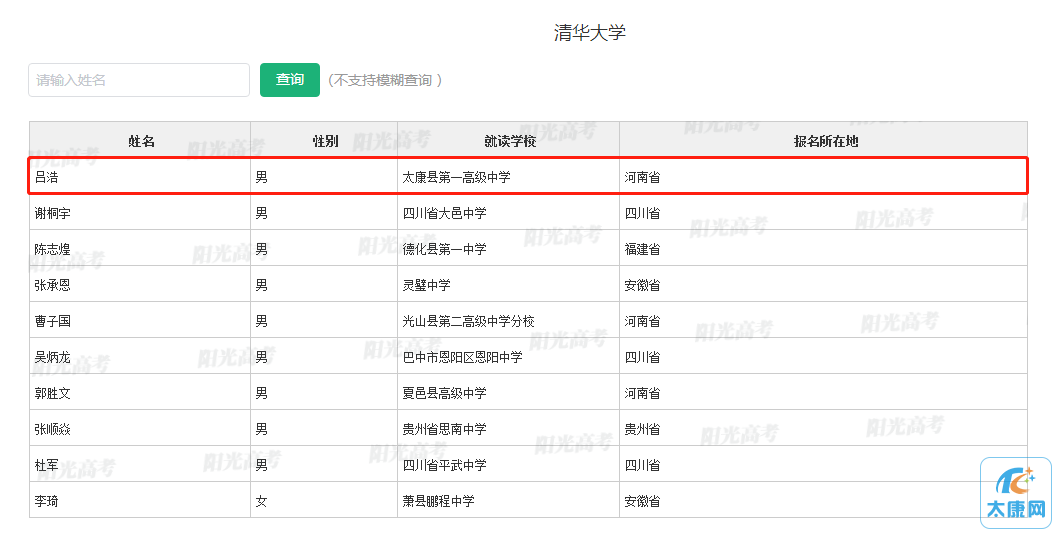 微信截图_20230602093115.png